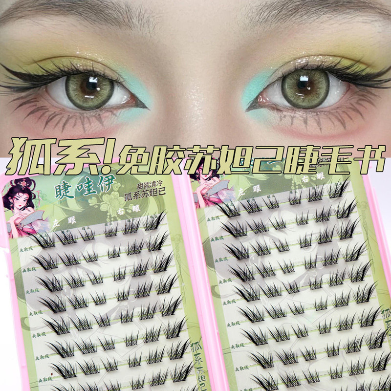 Voluminous Glue-free Self-adhe - Eyelash Extension Uv Glue review and price