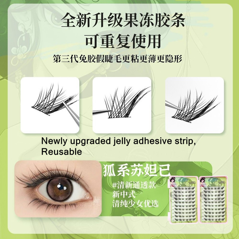 Voluminous Glue-free Self-adhe - Eyelash Extension Uv Glue review and price